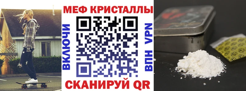 Купить закладку Alpha PVP Меф Гашиш Конопля Гусев