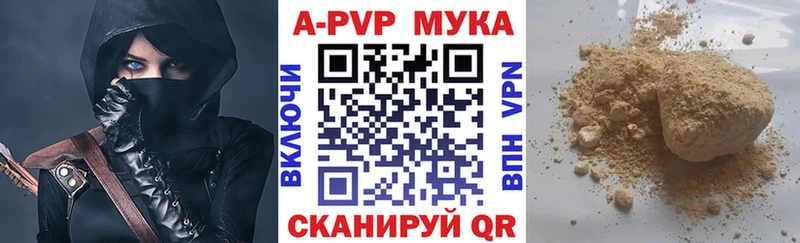 Купить закладки  Гусев  A-PVP VHQ 