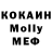 ГАШИШ Изолятор Xomka 2