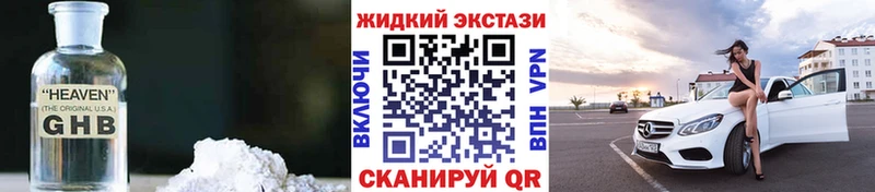 Купить  Гусев  Бутират вода 