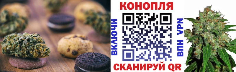 Купить закладки  Гусев  Печенье с ТГК марихуана 