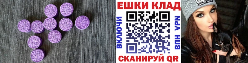 Экстази Philipp Plein  Купить  Гусев 