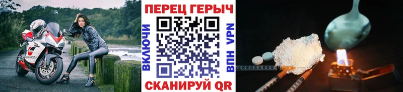 Героин Афган  Купить закладки  Гусев 