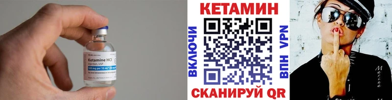 Купить закладки  Гусев  КЕТАМИН VHQ 