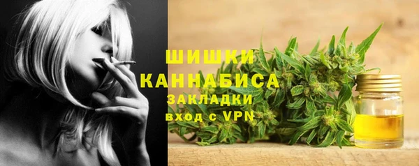 мефедрон Белоозёрский