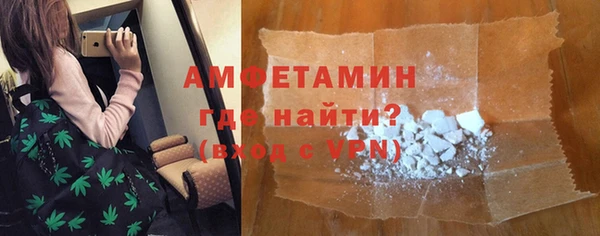 мефедрон Белоозёрский