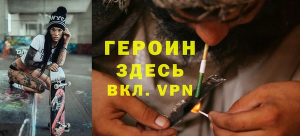 мефедрон Белоозёрский