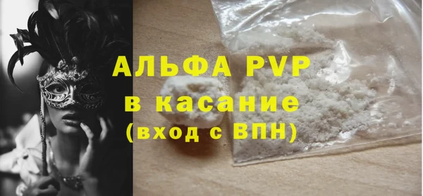 кокаин Белокуриха