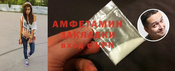 кокаин Белокуриха