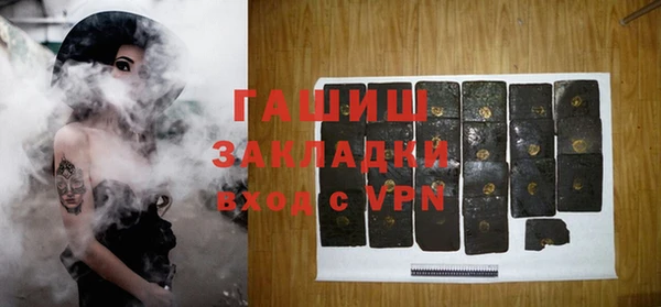 ALPHA-PVP Беломорск