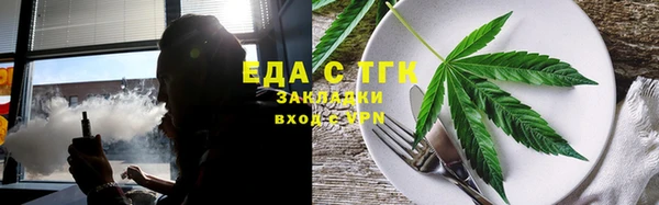 мефедрон Белоозёрский