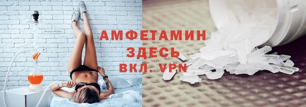 кокаин Белокуриха