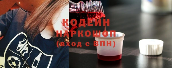 кокаин Белокуриха