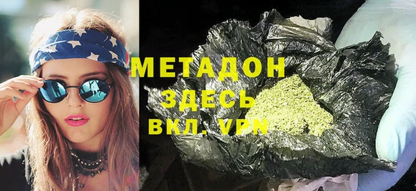 мефедрон Белоозёрский