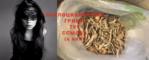 мефедрон Белоозёрский