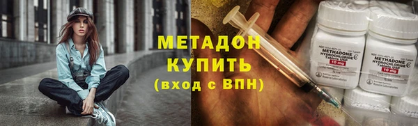 мефедрон Белоозёрский
