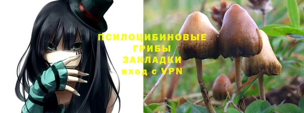 мефедрон Белоозёрский