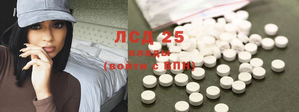 мефедрон Белоозёрский