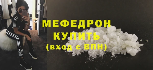 ALPHA-PVP Беломорск