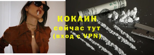 ALPHA-PVP Беломорск