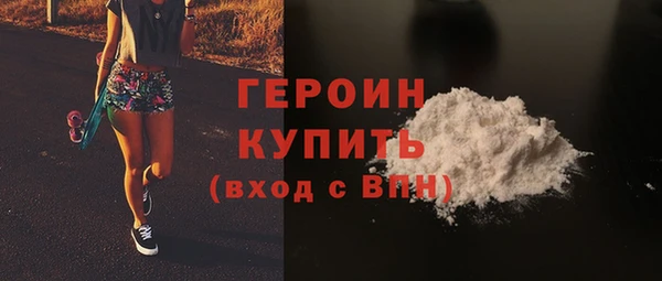 кокаин Белокуриха
