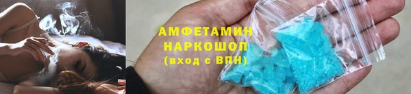 ALPHA-PVP Беломорск