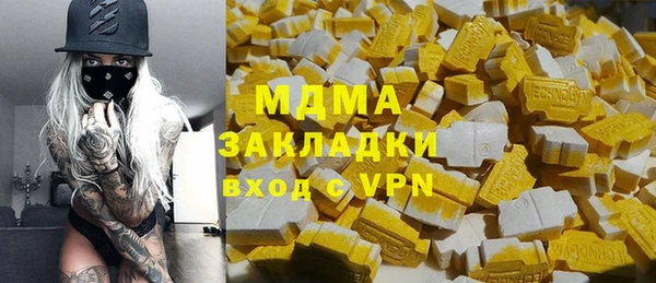 кокаин Белокуриха