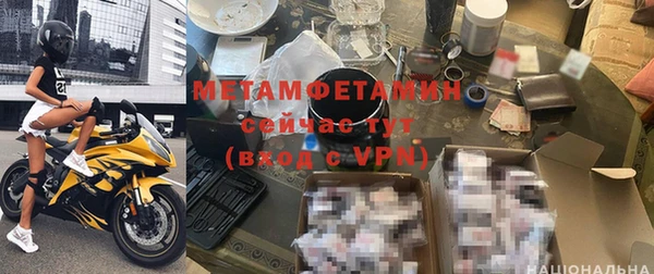 кокаин Белокуриха