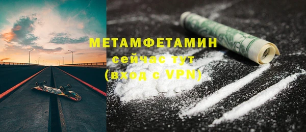 мефедрон Белоозёрский