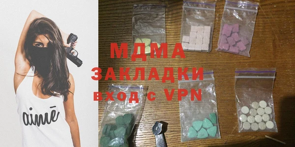 мефедрон Белоозёрский