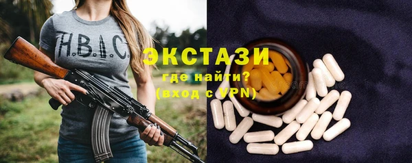 мефедрон Белоозёрский
