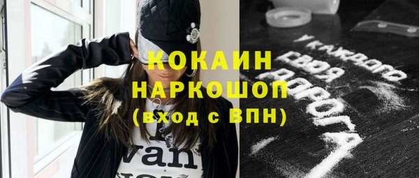 кокаин Белокуриха
