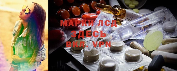 ALPHA-PVP Беломорск