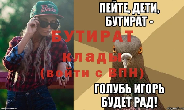 ALPHA-PVP Беломорск