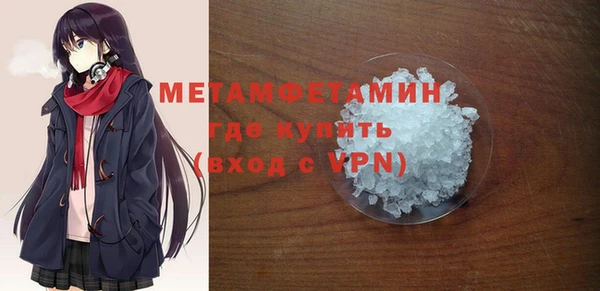 мефедрон Белоозёрский