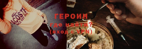 ALPHA-PVP Беломорск