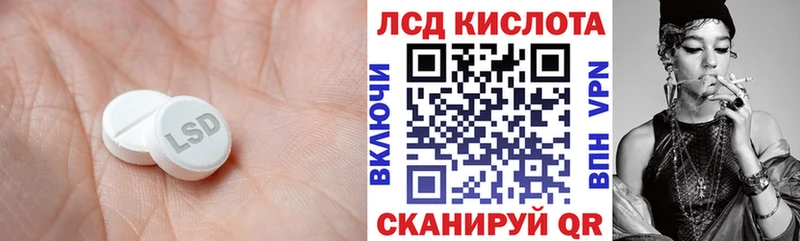 Купить  Гусев  ЛСД экстази ecstasy 