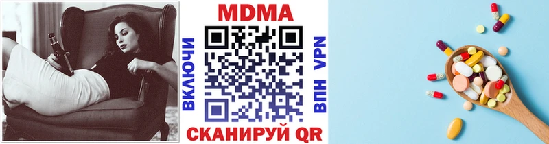 Купить закладки  Гусев  MDMA crystal 