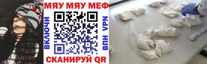 Купить где  Гусев  Мефедрон кристаллы 