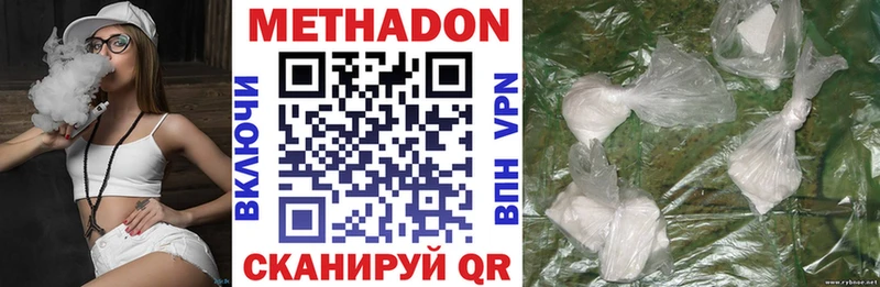 Купить  Гусев  Метадон кристалл 
