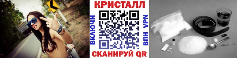 Купить закладки Гусев Первитин витя